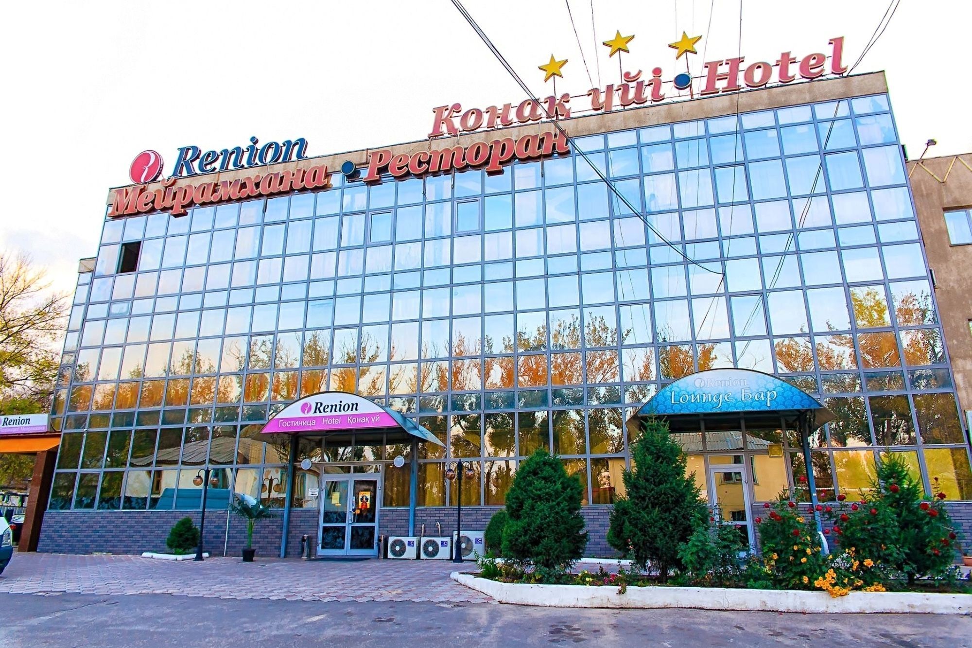 Renion Hotel Алма Ата Екстериор снимка
